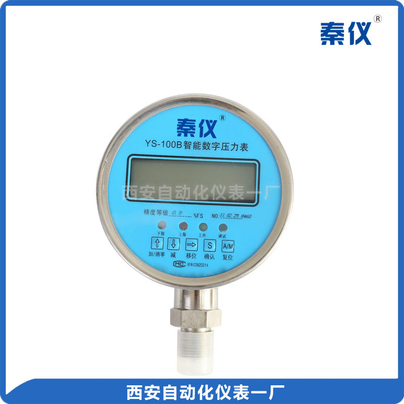 YS150數(shù)字壓力表