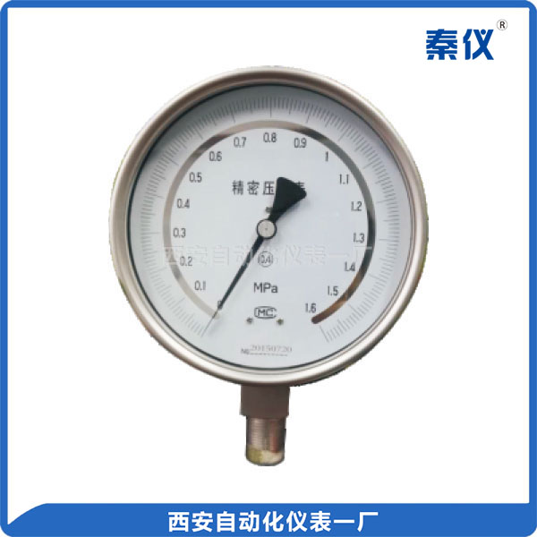 150系列不銹鋼精密壓力表