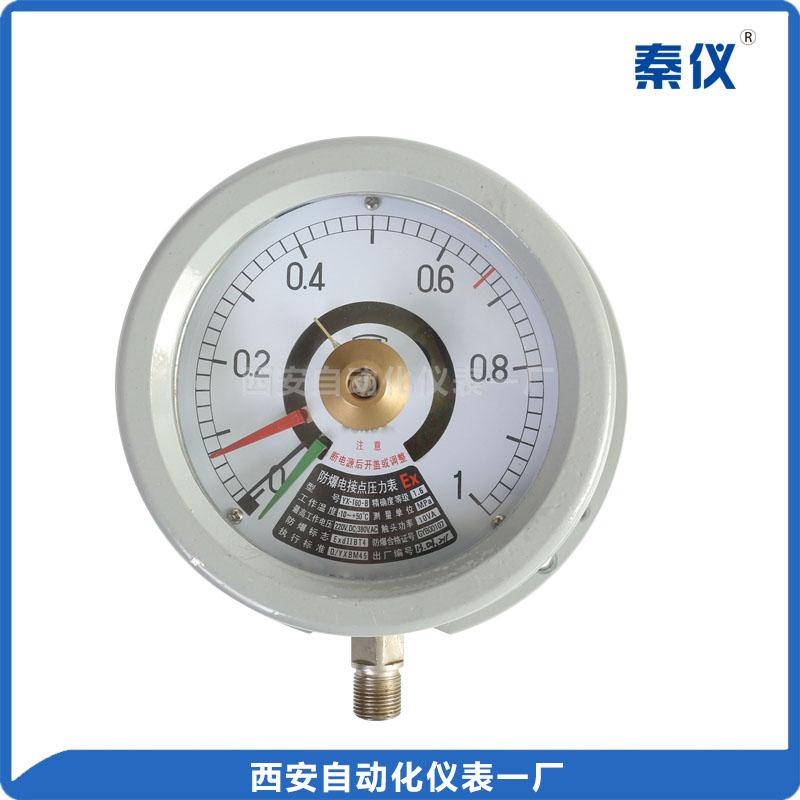 防爆電接點(diǎn)壓力表